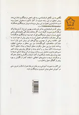 مردم نگاری امروزین